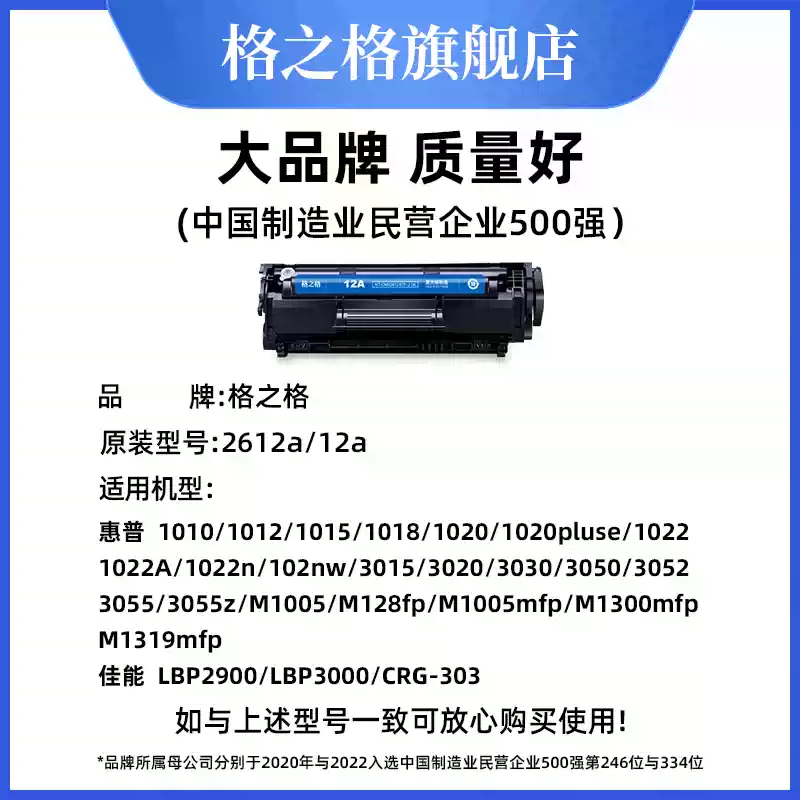 博湖县格之格惠普m1005硒鼓-硒鼓正品送货上门