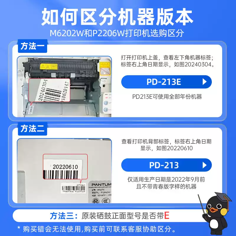 博湖县格之格奔图m6202w硒鼓-硒鼓正品送货上门