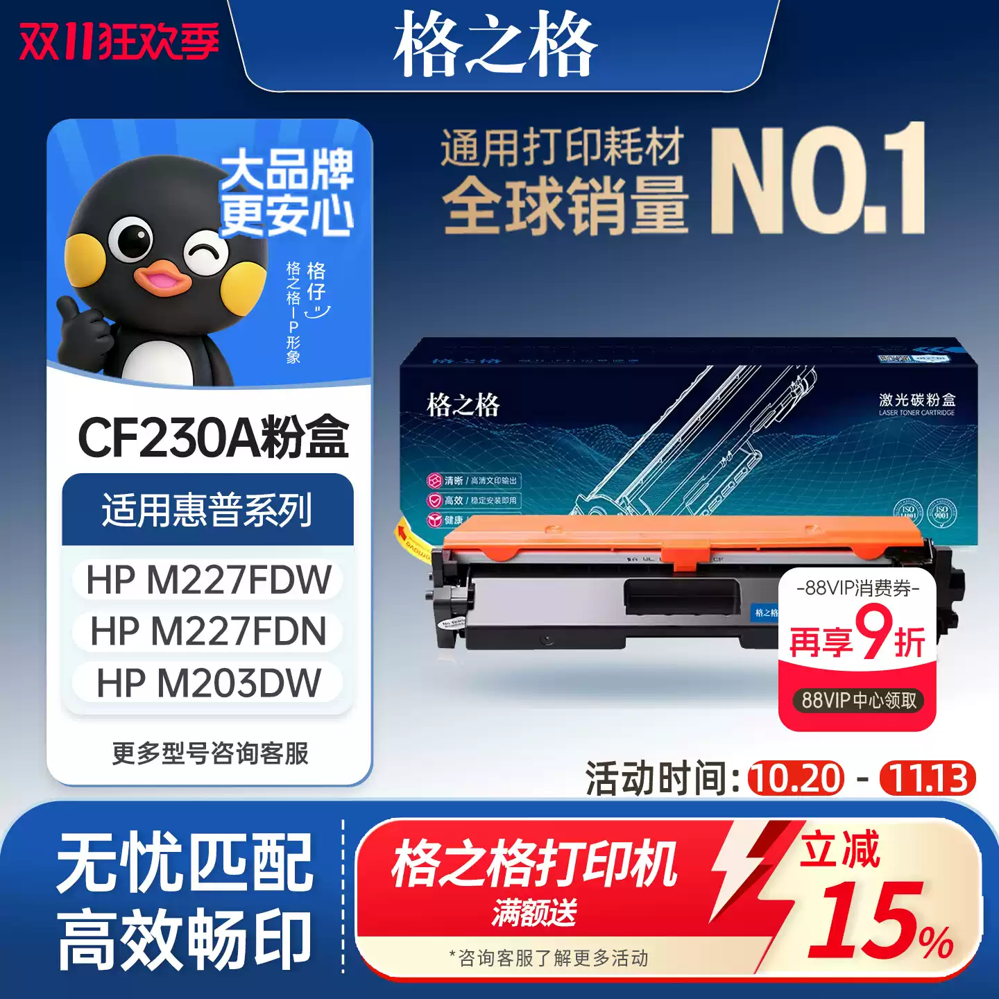 博湖县格之格硒鼓-硒鼓正品送货上门