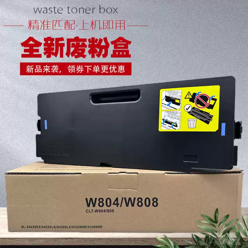 博湖县惠普HPE77428,78528,77422 7粉盒-粉盒...