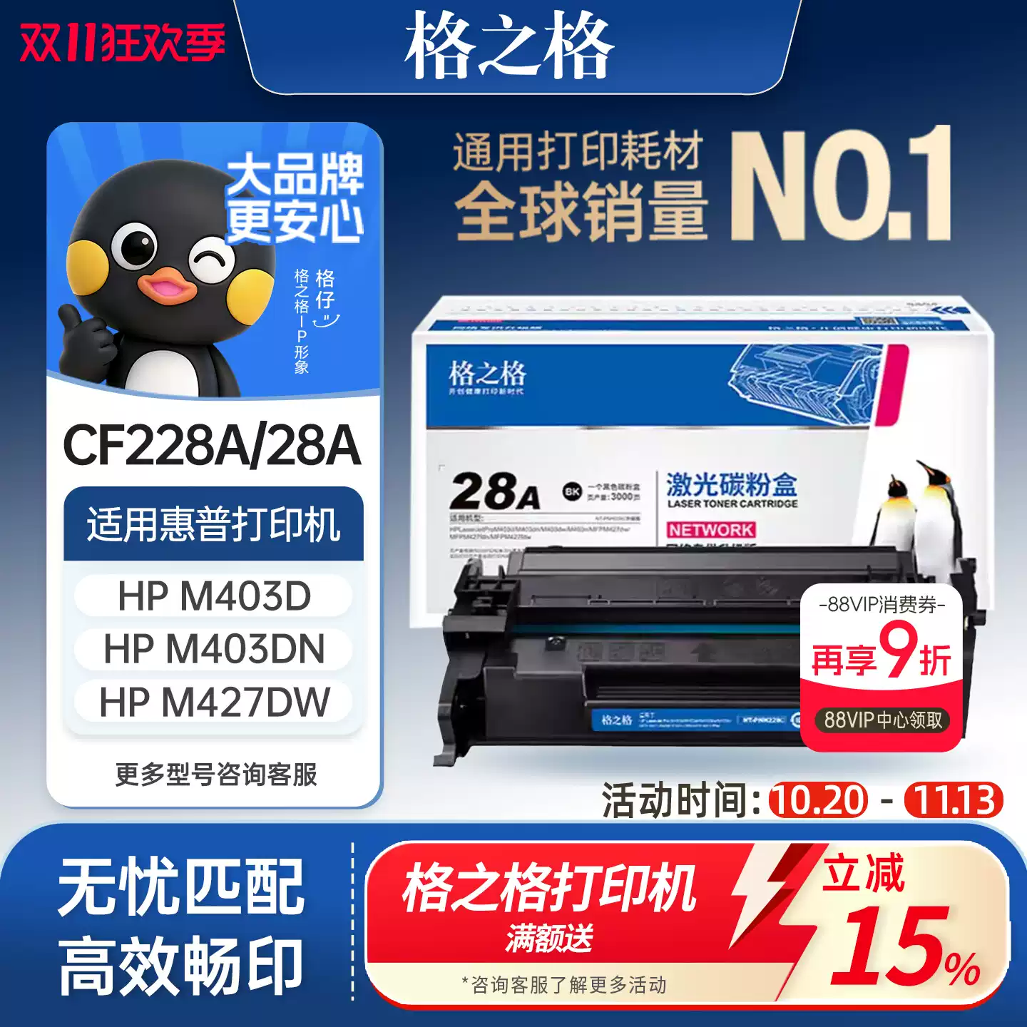 博湖县格之格硒鼓-硒鼓正品送货上门